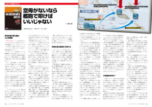 2016%e8%aa%8c%e9%9d%a2%e3%82%b5%e3%83%b3%e3%83%97%e3%83%ab