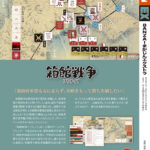 BMEX09-back-150x150.jpg