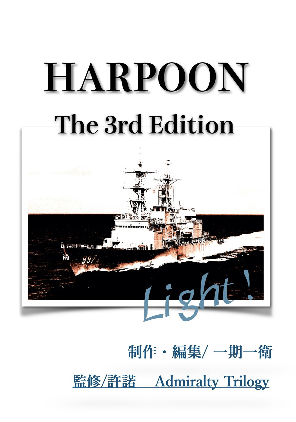 PnP Bonsai Games Online（歴史ボードゲーム・ウォーゲームのボンサイ・ゲームズ）