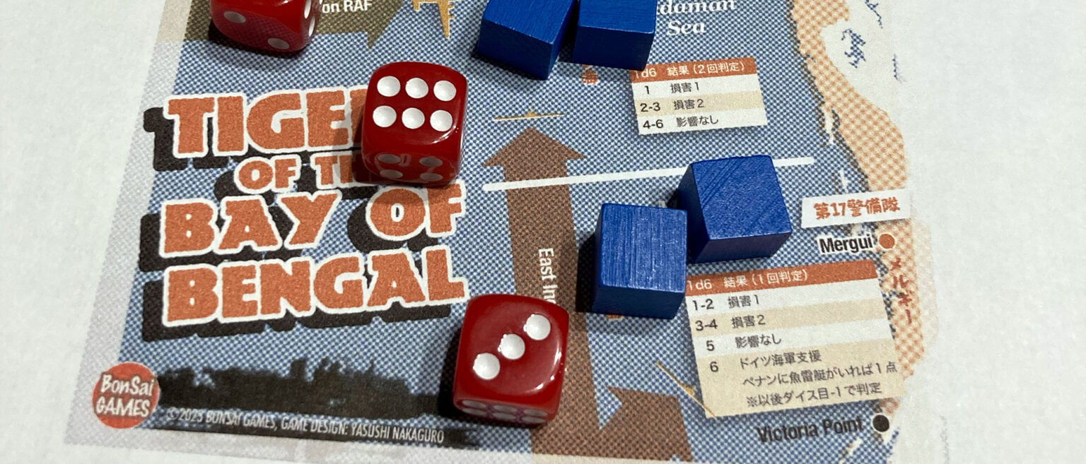 Bonsai Games Online（歴史ボードゲーム・ウォーゲームのボンサイ・ゲームズ） Make your own history